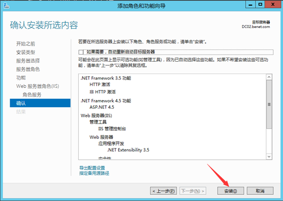 Citrix实现桌面虚拟化